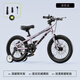 鳳凰（Phoenix）兒童自行車(chē)青少年3-4-6-8-10-12-15歲中大童學(xué)生山地車(chē)腳踏車(chē)單車(chē) 烏梅子輻條輪98裝-輔助輪+單支撐 16寸(適合105-120cm)