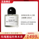 Byredo無(wú)人之境淡香精100ml 無(wú)人區玫瑰香水 玫瑰花香調 送女友