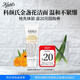 科顏氏（Kiehl's）科顏氏金盞花潔面啫喱30ml