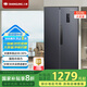 上菱559升雙開門冰箱對開門風冷無霜一級能效節(jié)能變頻家用大容量電冰箱國家補貼BSE559PWL