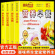 【官方正版】全4冊美食養生堂養生果蔬飲品養生湯粥養生豆漿米糊營(yíng)養早餐媽媽實(shí)用早餐參考指南營(yíng)養美食書(shū)食譜大全書(shū)增高長(cháng)高飲食菜譜 【全套4冊】果蔬+湯粥+早餐+豆漿米糊