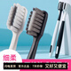 海藍士成年人超軟毛牙刷不傷牙齦雪絨炭柔棉密毛家庭獨立裝中頭 2支 黑白