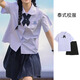 具趣JK制服女泰國泰式校服園學(xué)院風(fēng)襯衫初高中學(xué)生畢業(yè)運動(dòng)會(huì )班服套裝 短袖襯衫+寬黑色領(lǐng)結+藏青短裙 M 90-100斤