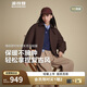 波司登輕薄羽絨服男士短款90絨通勤商務(wù)保暖外套夾克巴恩風(fēng)B250135333