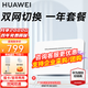華為4g路由器2pro插卡b535企業(yè)工業(yè)級(jí)全網(wǎng)通CPE轉(zhuǎn)有線wifi寬帶移動(dòng)隨身無(wú)線網(wǎng)卡 AX15B B535【雙網(wǎng)版+一年套餐】