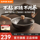 蘇泊爾（SUPOR）鐵鍋有鈦小炒鍋健康無涂層家用平底煎炒鍋免開鍋一人食輕量不粘鍋 【2人食】0涂層/1級不粘 24cm
