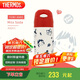 膳魔師（THERMOS）吸管保溫杯400毫升男女兒童316鋼保冷水杯子TCMI-400S Miss Soda