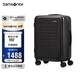 新秀麗（Samsonite）行李箱20英寸拉桿箱前開口商務條紋旅行箱密碼登機箱黑色KF1