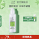 玉澤（Dr.Yu）洗面奶 皮膚屏障調理潔面凝露 弱酸性溫和 深層清潔 敏感肌 150ml
