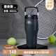 膳魔師（THERMOS）保溫杯拎拎杯860ml男女兒童吸管水杯子七夕教師節(jié)禮物TSKP-BK