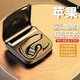 SONH適用iPhone蘋果16/15/14Pro/Plus/Max/13/12Pro/Mini/11ProMax/11/XSMax/X/8/7Plus全系列藍牙耳機 亮黑尊享版【螺旋聽筒】LY88 