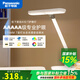 松下（Panasonic） LED致醒護眼臺燈AAAAA級感應鋼琴燈學生學習書桌臺燈兒童閱讀燈 14W致醒5A級護眼臺燈HHLT0432W