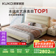顧家家居（KUKA）現(xiàn)代頭層牛皮床雙人床臥室DS8227B 月牙米高腳1.8+獨(dú)袋彈簧乳膠墊