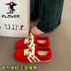 NAOISKEY?腦斯基德訓復古2025平底鞋子休閑新款透氣運動(dòng)阿甘鞋百搭板鞋 PLOVER中國紅 35