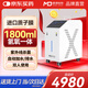 麥德哈特氫氣機家用老人吸制氫機小型吸氫機氫氧一體大流量氫氧1800ml