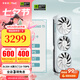 索泰【3期免息】GEFORCERTX5060ti 16G|8G  臺式獨立電腦游戲電競顯卡deepseek人工智能 50系首發(fā)DLSS4 RTX 5060 Ti 8GB 月白 OC