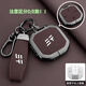 26款奇瑞捷途旅行者鑰匙套25款山海T2/T1鑰匙扣自由者改裝高檔殼 25-26款捷途【棕色-雙面皮】+車(chē)標繩