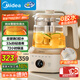 美的（Midea）全玻璃養(yǎng)生壺全自動燒水壺母嬰恒溫電熱水壺花茶壺全包裹護底防碎1.5L MK-YS15B201