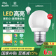 FSL佛山照明LED燈泡大口3W黃光3000K E27節(jié)能球泡炫銀 2支裝