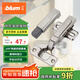 百?。˙LUM）奧地利進(jìn)口CLIP100°全蓋快裝鉸鏈櫥柜衣柜門鉸鏈組合五金配件