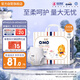 奇莫Q-MO皇家至柔拉拉褲XXXL36片(17kg以上)加大碼彈力褲超薄透氣
