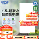 歐普（OPPLE）廚房燈集成吊頂燈扣板燈led衛(wèi)生間平板燈3060錦悅抑菌全光譜34瓦