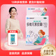 [康耐得]多維元素膠囊(13) 30粒 1盒裝 30粒/盒 妊娠及哺乳期婦女維生素與礦物質的補充