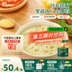 英氏嬰兒營(yíng)養(yǎng)輔食粥胡蘿卜蝦玉米菠菜218g 寶寶即食沖泡粥快沖粥10月+