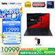 ThinkPadX1 Carbon Aura AI 2025全新英特爾酷睿Ultra 14英寸高端商務(wù)辦公筆記本電腦 Ultra5 225H 32G 1T 9DCD