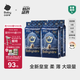 babycare皇室獅子王國(guó)弱酸紙尿褲bbc寶寶尿片夏季超薄透氣嬰兒尿不濕尿片 S碼 - 4包 232片 【體重4-8KG】