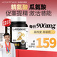 維萃美精氨酸Pro九合一膠囊【官方直營(yíng)】瓜氨酸美國原裝進(jìn)口 2瓶高效裝【促睪提精 協(xié)同增效】75%顧客選擇