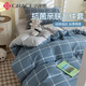 潔麗雅（Grace）抗菌磨毛親膚三件套 學(xué)生宿舍床上用品 樸實藍 1.2米床 