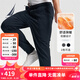 諾帝卡（NAUTICA）【單件直降】【蓄熱保暖】秋冬索羅娜親膚束腿運(yùn)動衛(wèi)褲男KO4304 藏青4NV M