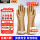 勝麗 5KV高壓絕緣手套電工帶電作業(yè)GB/T 17622-2008防觸電安全防護(hù)用1雙