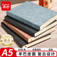 齊心優(yōu)質(zhì)商務(wù)羊巴皮面本筆記本本子記事本 辦公文具 A5 80張 綠 ECBP107