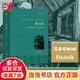 罪與罰 犯罪心理分析的大師級經(jīng)典之作 世界名著典藏