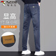 啄木鳥(niǎo)（TUCANO）牛仔褲男秋季修身小腳褲子男士彈力休閑褲男百搭長(cháng)褲 霧霾藍 32