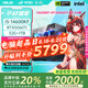 華碩（ASUS）全家桶14700KF/14600KF/RTX5060Ti/RTX5070海景房組裝電腦游戲電競(jìng)直播渲染設(shè)計(jì)主機(jī)臺(tái)式機(jī)DIY整機(jī) I5 14600KF+華碩RTX5060Ti |一