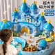 雅斯妮兒童玩具3-6歲女孩生日禮物磁力冰雪城堡愛莎公主娃娃屋過家家