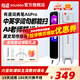 有道詞典筆A6pro 【15天試用】S6中小學(xué)生英語(yǔ)點(diǎn)讀翻譯筆2.0加強(qiáng)版 單詞掃描筆高中生英漢電子辭典網(wǎng)易 【中英基礎(chǔ)學(xué)】A6pro 32GB