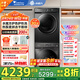 小天鵝（LittleSwan）小烏梅2.0洗烘套裝VE10小烏梅3.0滾筒洗衣機10+10公斤1.1洗凈比智能投放+熱泵低溫烘干機平嵌組合 【SL1+02T】1.1洗凈比+熱泵動態(tài)柔烘