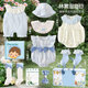 新生兒見(jiàn)面禮實(shí)用嬰幼兒衣服禮盒送出生寶寶滿(mǎn)月禮物套裝高檔夏季 林霧濕鹿鈴 66cm 0-4個(gè)月