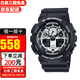 卡西歐（CASIO）手表男 g-shock自動背光迷彩風(fēng)大表盤雙顯防水防震運動男表石英表 熊貓款GA-100BW-1A