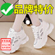 HQTING紅蜻蜓真皮內(nèi)增高老爹鞋女2025新款夏網(wǎng)面小個(gè)子輕便百搭運(yùn)動(dòng)休閑 白灰色 37