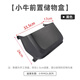 寶島哥適用小牛電動車MT2025/MTplay/MqiL/M3/ML前置儲物盒收納盒改裝 黑色儲物盒