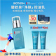 碧歐泉男士?jì)裟w細致保濕乳50ML保濕補水平衡水油七夕情人節禮物男友禮盒