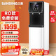 三鼎 飲水機(jī)凈水器一體公司直飲機(jī)家商兩用開水器RO反滲透過濾加熱立式凈飲機(jī)SDROG-166