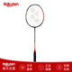 YONEX尤尼克斯羽毛球拍單框 Astrox 77pro 天斧AX77P日版JP版 日本直郵 AX77P(高橙) 4U5