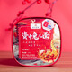 狀元資味資中兔兒面  紅燒兔兒面 紅燒味禮盒裝（6桶）