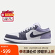 耐克NIKE男子休閑鞋喬丹AJ1 JORDAN1低幫運(yùn)動鞋 553558-145紫白43